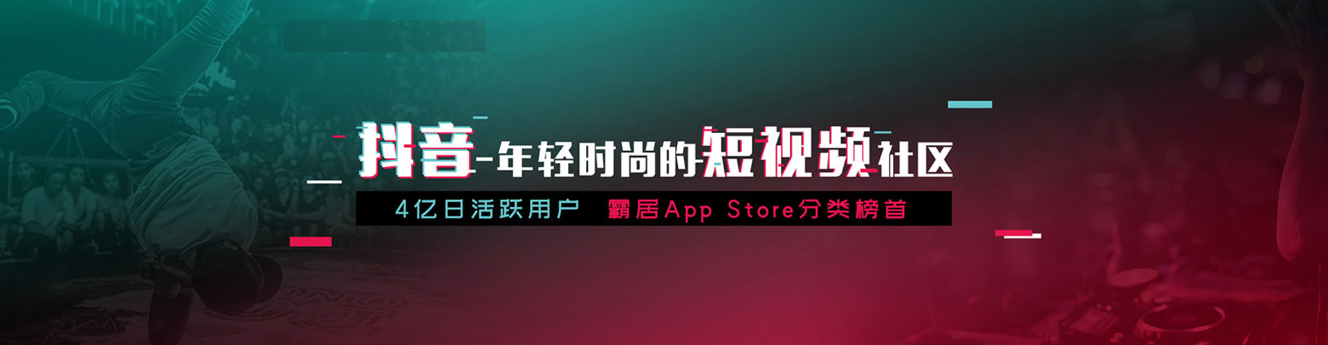 海城百度竞价运营