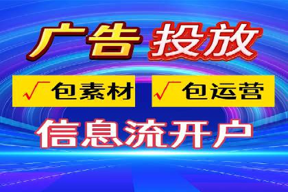 解析百度竞价账户托管的转化率提升策略