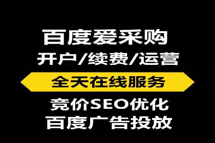 百度网络推广实战经验：案例解读，教你轻松实现营销目标